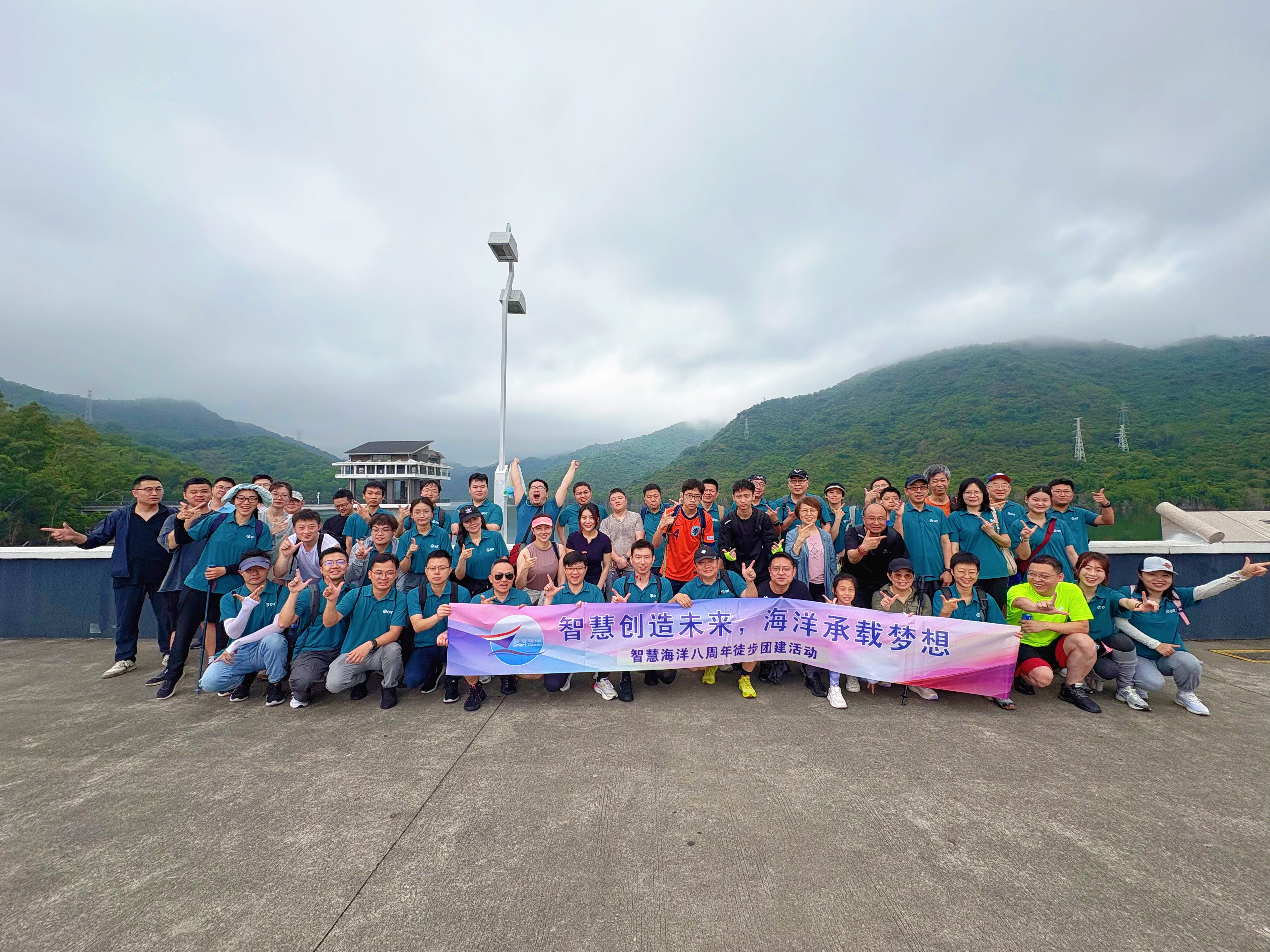 風(fēng)雨(yǔ)同舟八載路(lù) 攜手共赴新未來(lái) ——智慧海(hǎi)洋成立八周年(nián)總結會(huì)暨團建活動紀實(圖1)