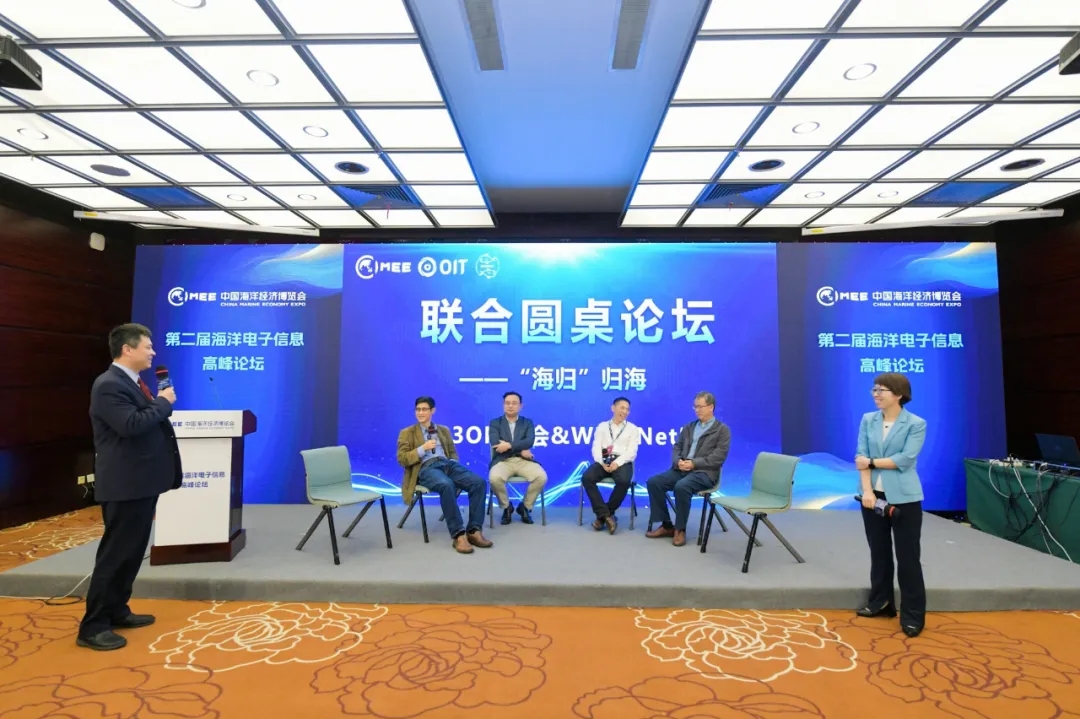 收官！WUWNet’23 第十七屆國(guó)際水(shuǐ)下(xià)網絡與系統會(huì)議(yì)順利閉幕！(圖2)