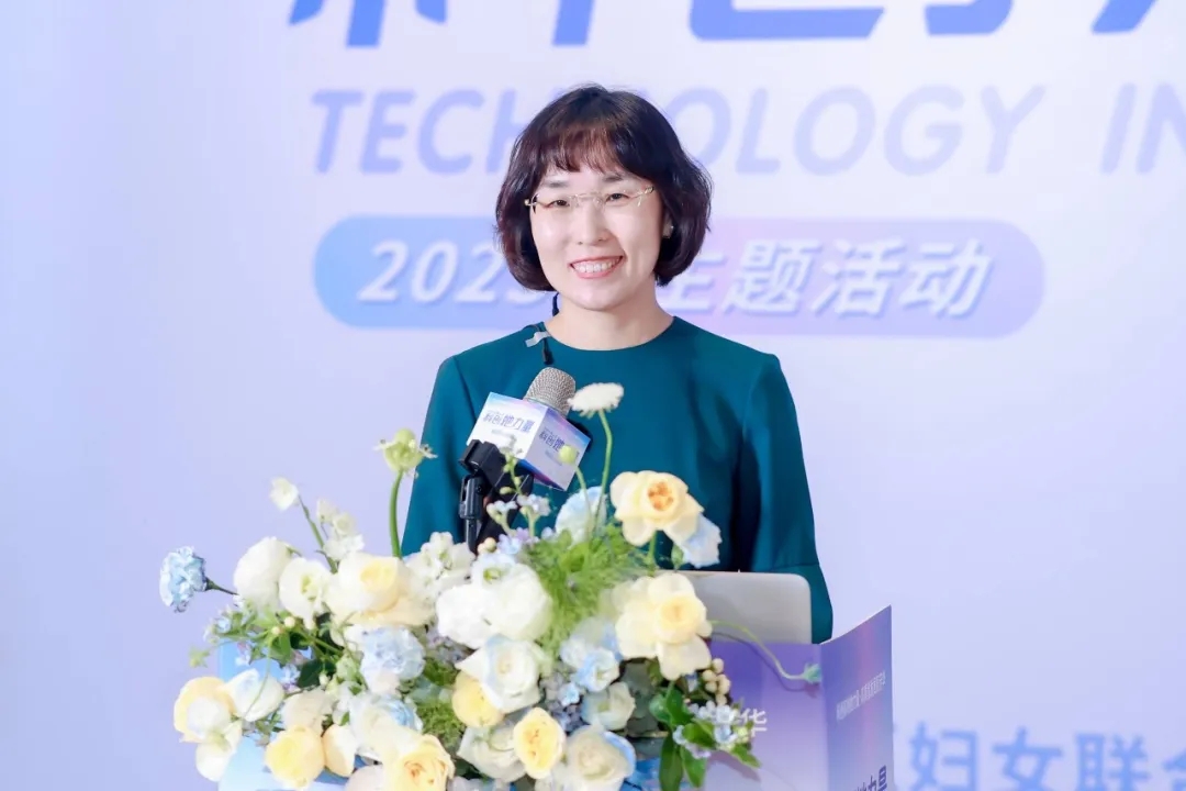 崔軍紅(hóng)院長(cháng)出席南(nán)山(shān)區(qū)“科(kē)創她(tā)力量”2023系列活動，以海(hǎi)洋科(kē)技(jì)賦能(néng)巾帼科(kē)創事(shì)業(yè)(圖2)